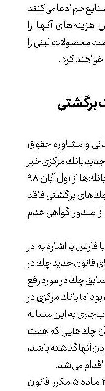 اعلام جزئیات ثبت‌نام طرح اقدام ملی مسكن