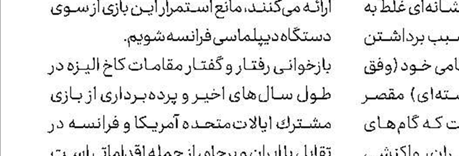 انتقاد عجیب رهبر كره شمالی از پدرش