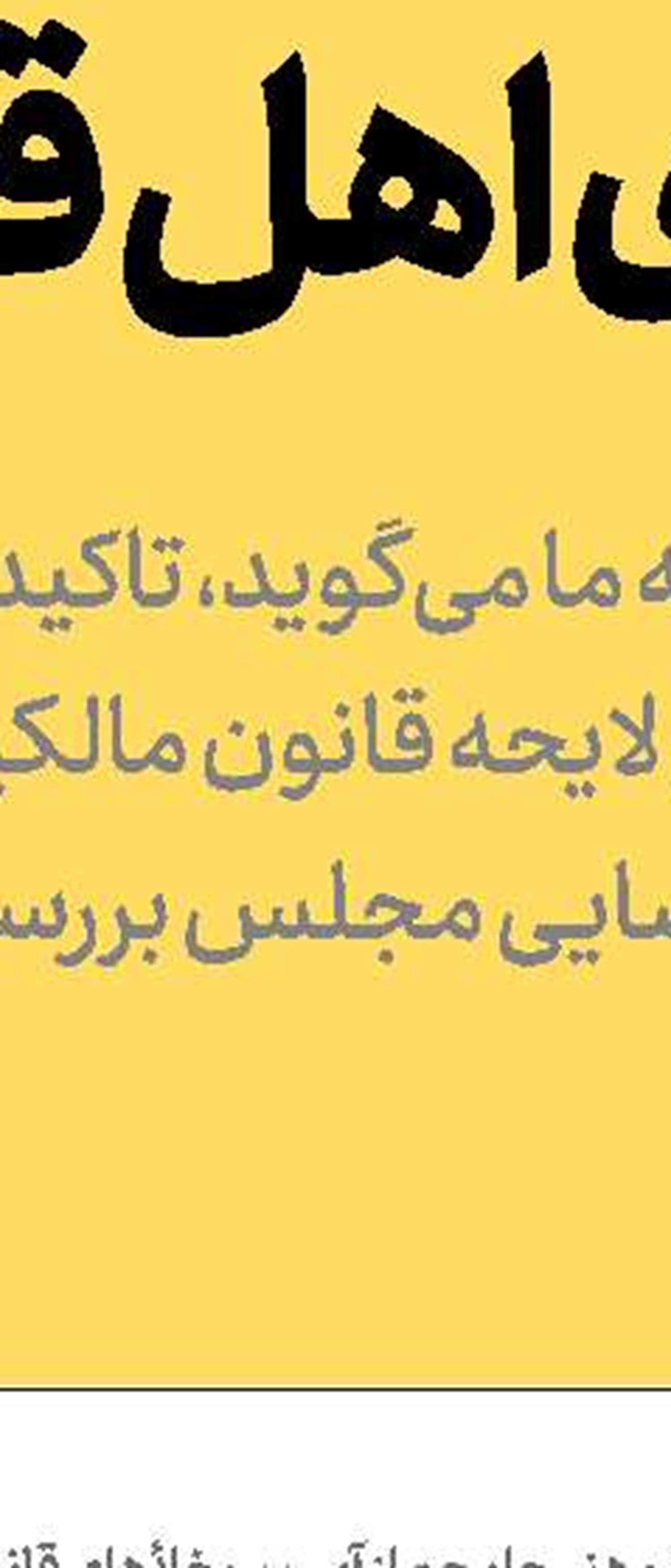 از امشب با كامالوكا