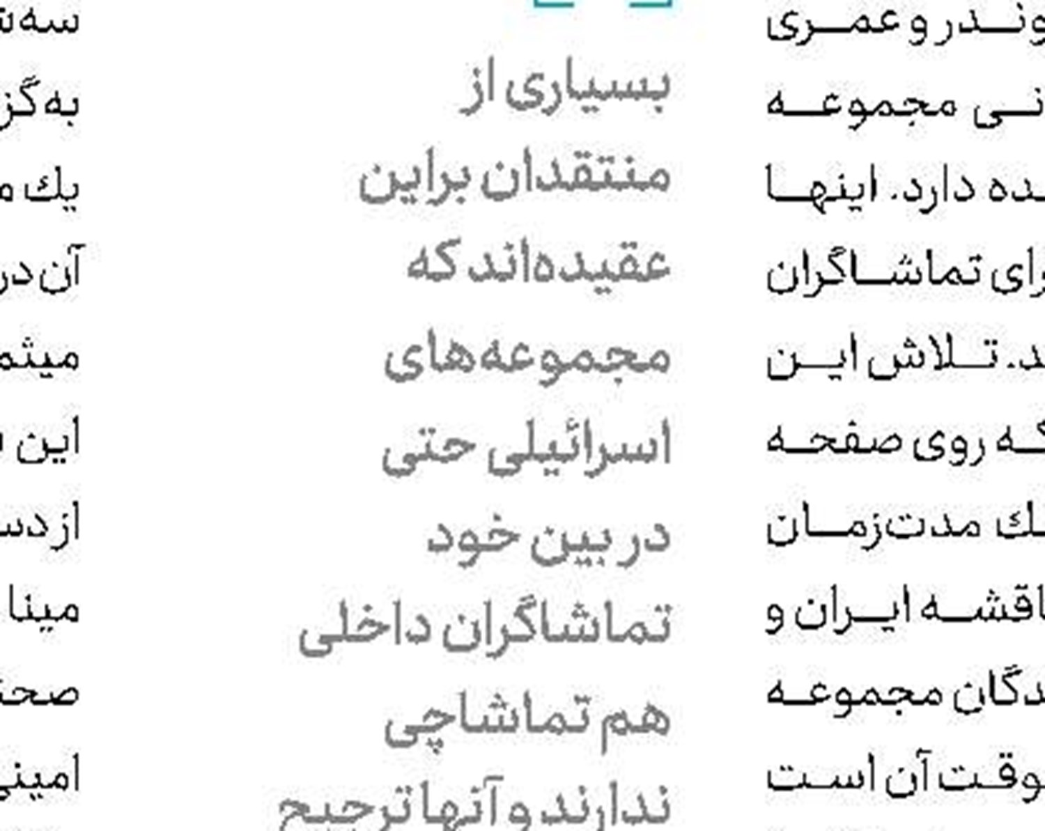رونمایی از پوستر «بنیامین»