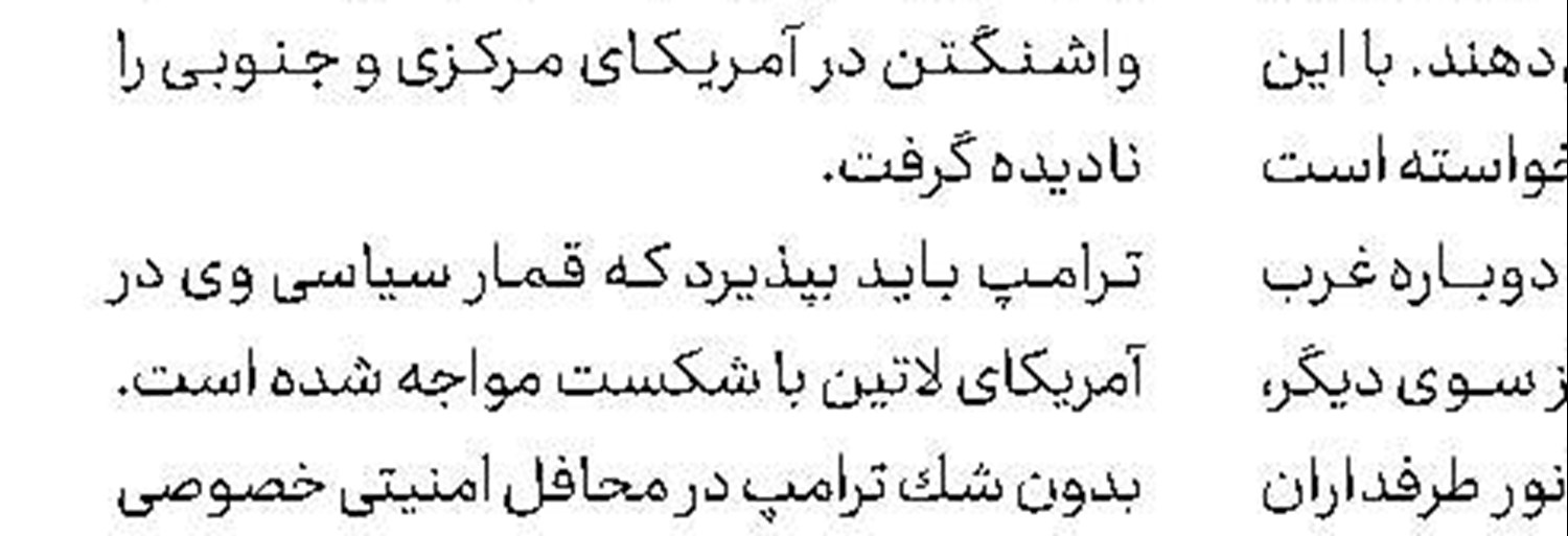 هرگونه صلح با عربستان بیهوده است