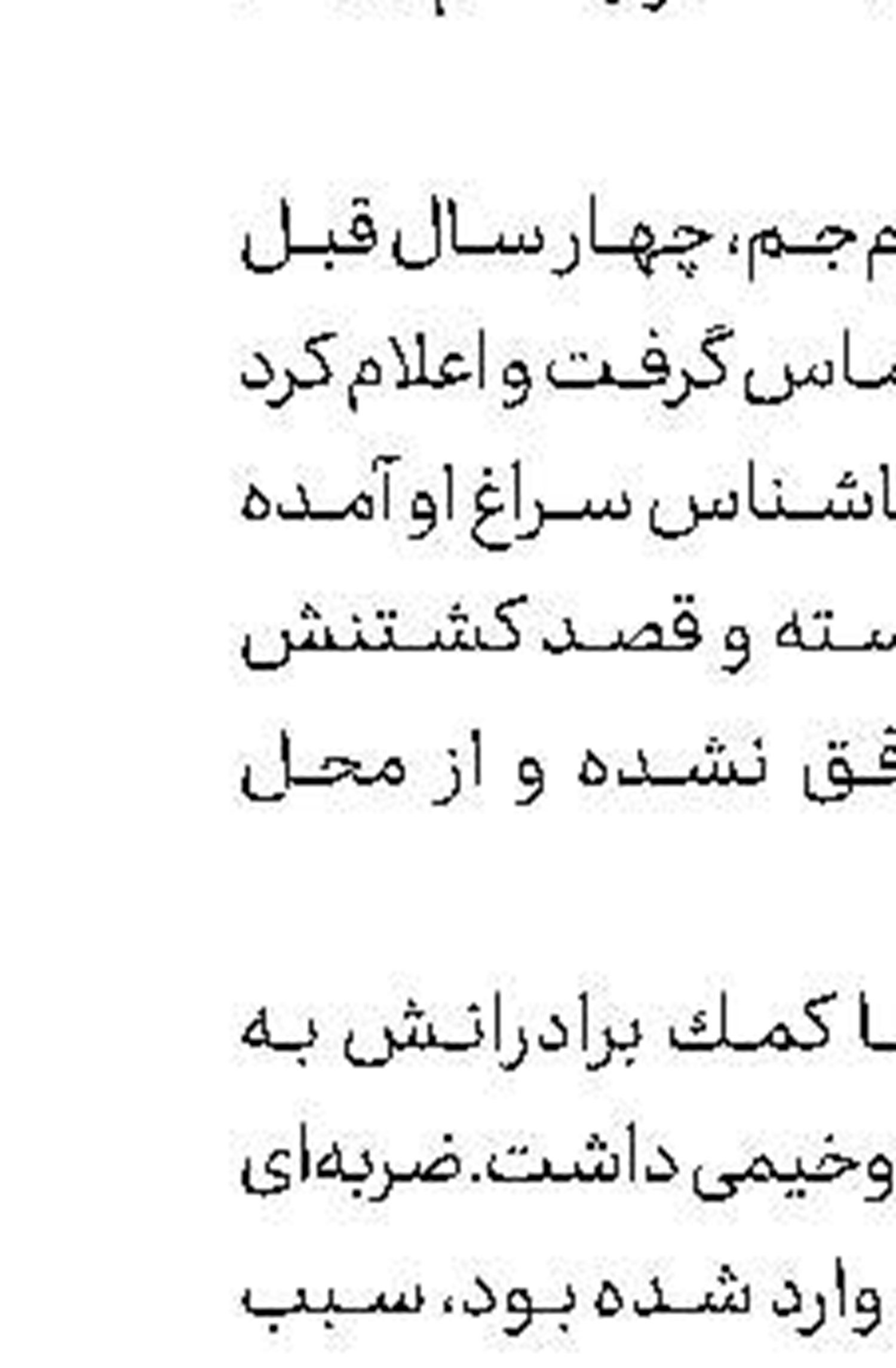 افزایش قربانیان مشروبات الکلی «مرگبار»