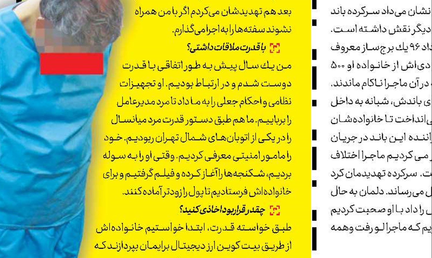 قتل زن تنها برای سرقت 180 میلیون تومانی