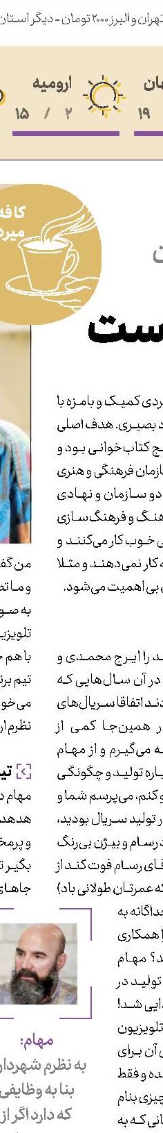 گوشت خوک با ذبح شرعی موجود است!!! 