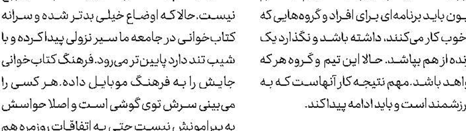 جنگ جگوارها برای تعیین قلمرو 