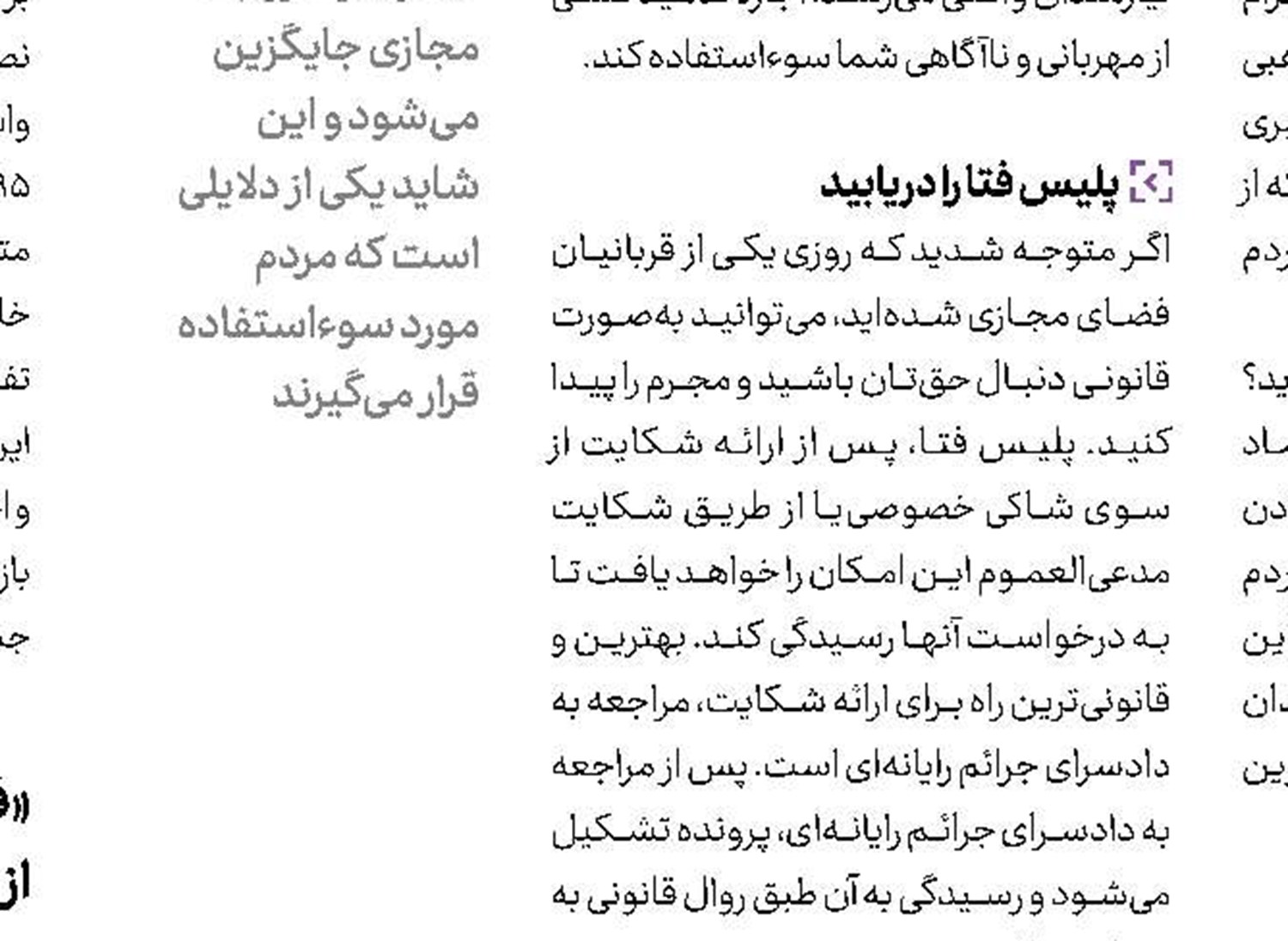 ـــــــکه؟