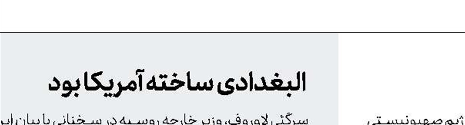 هشدار ویدئویی حزب‌ا... به تل‌آویو