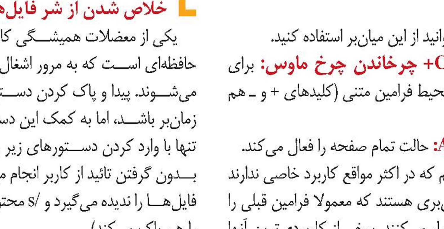 نگران فراموشی گذرواژه وای‌فای نباشید