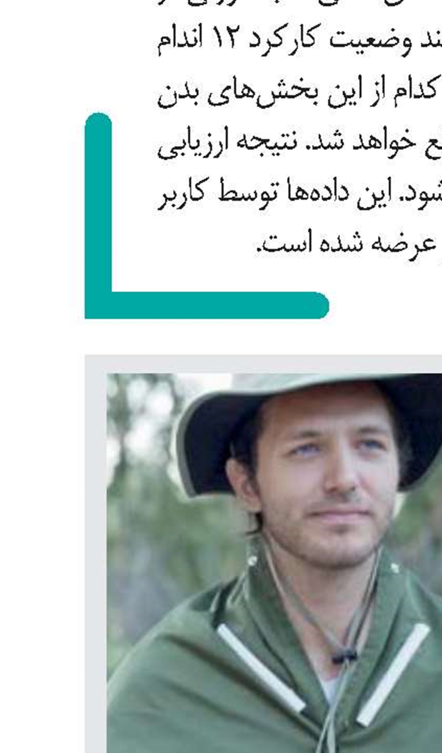 تبدیل آیپد به لپ‌تاپ