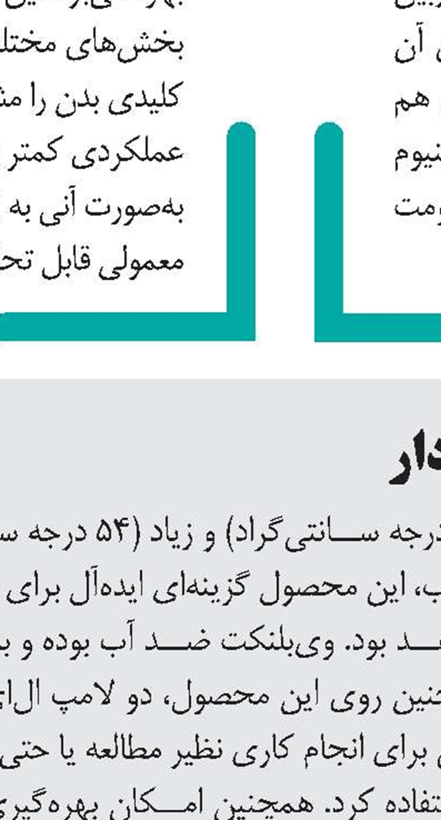 کابل دوستدار باتری گوشی