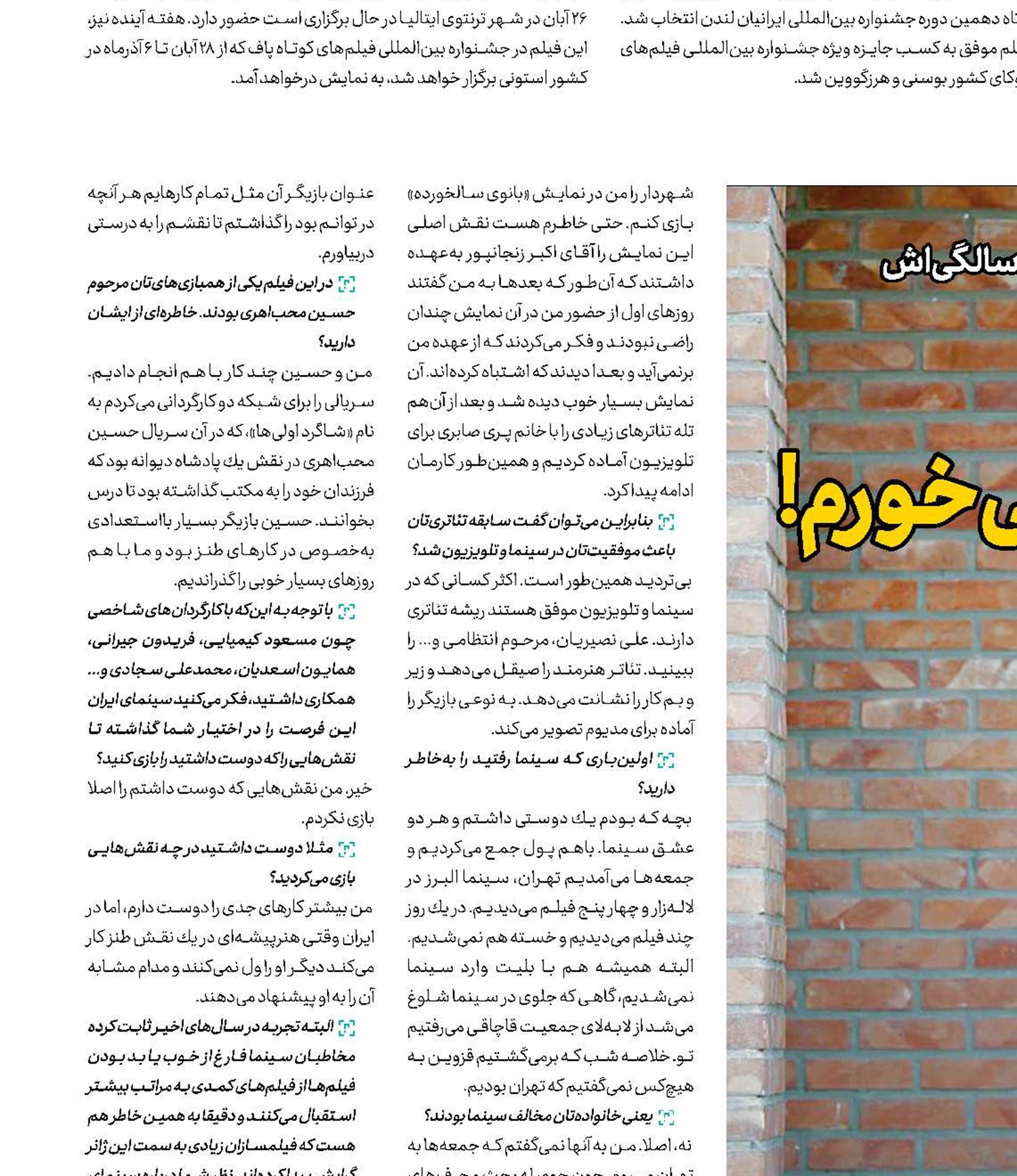 شام و ناهارم را  در اینستاگرام نمی‌خورم!