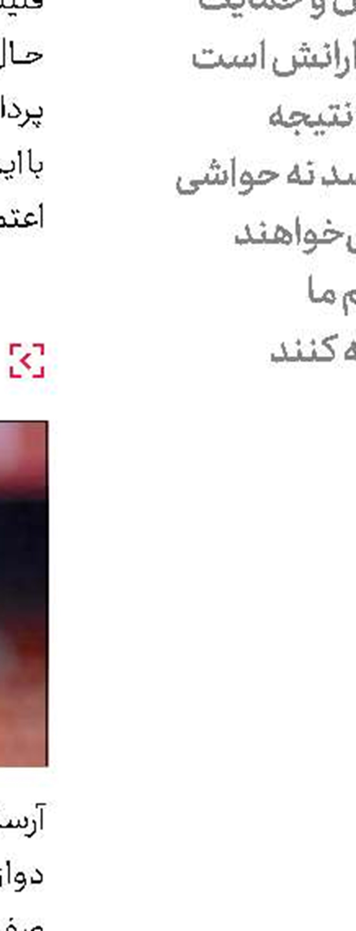 گل 3 امتیازی آزمون برای زنیت