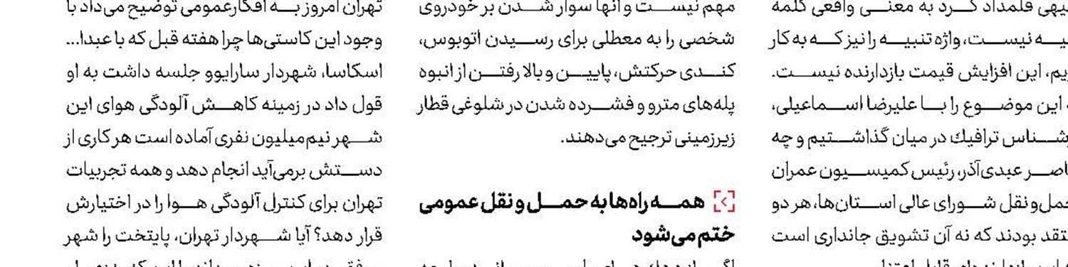 مرگ ۱۵ كودك ای‌بی به علت تحریم پانسمان میپلكس