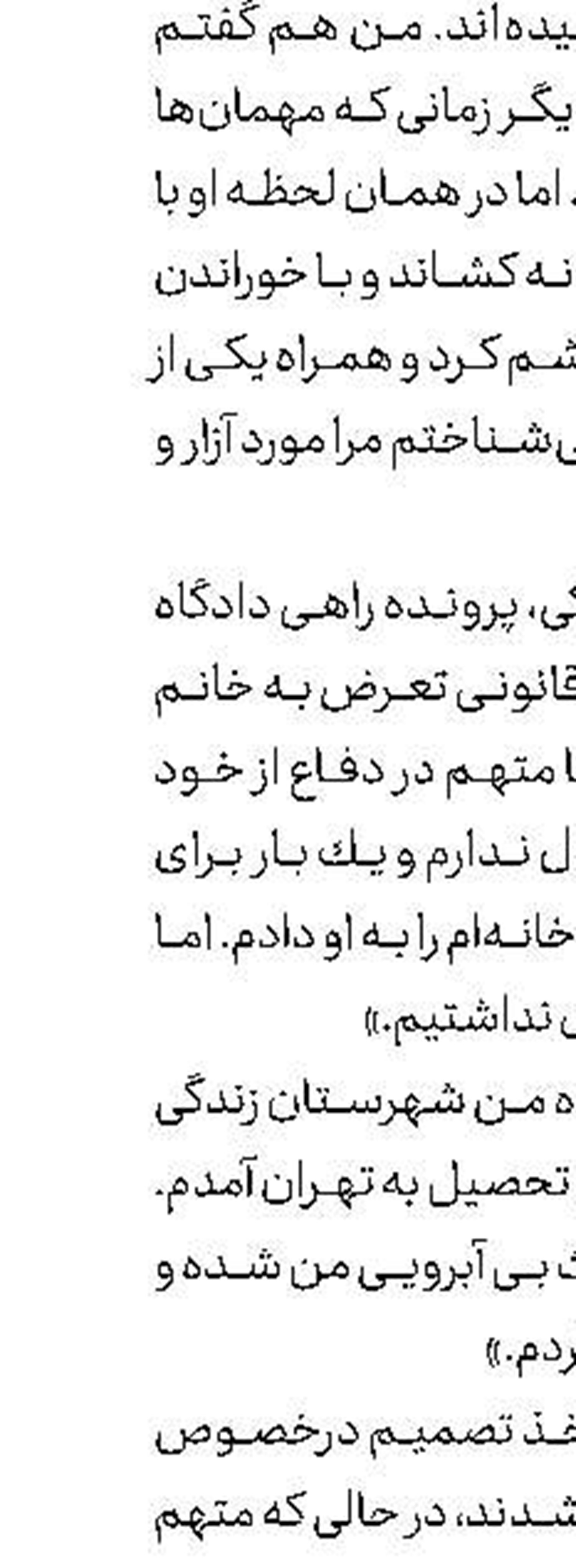  كلاهبرداری 20 میلیاردی در کانال هواداران بنز
