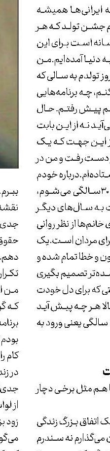 درمان دیابت با آووكادو