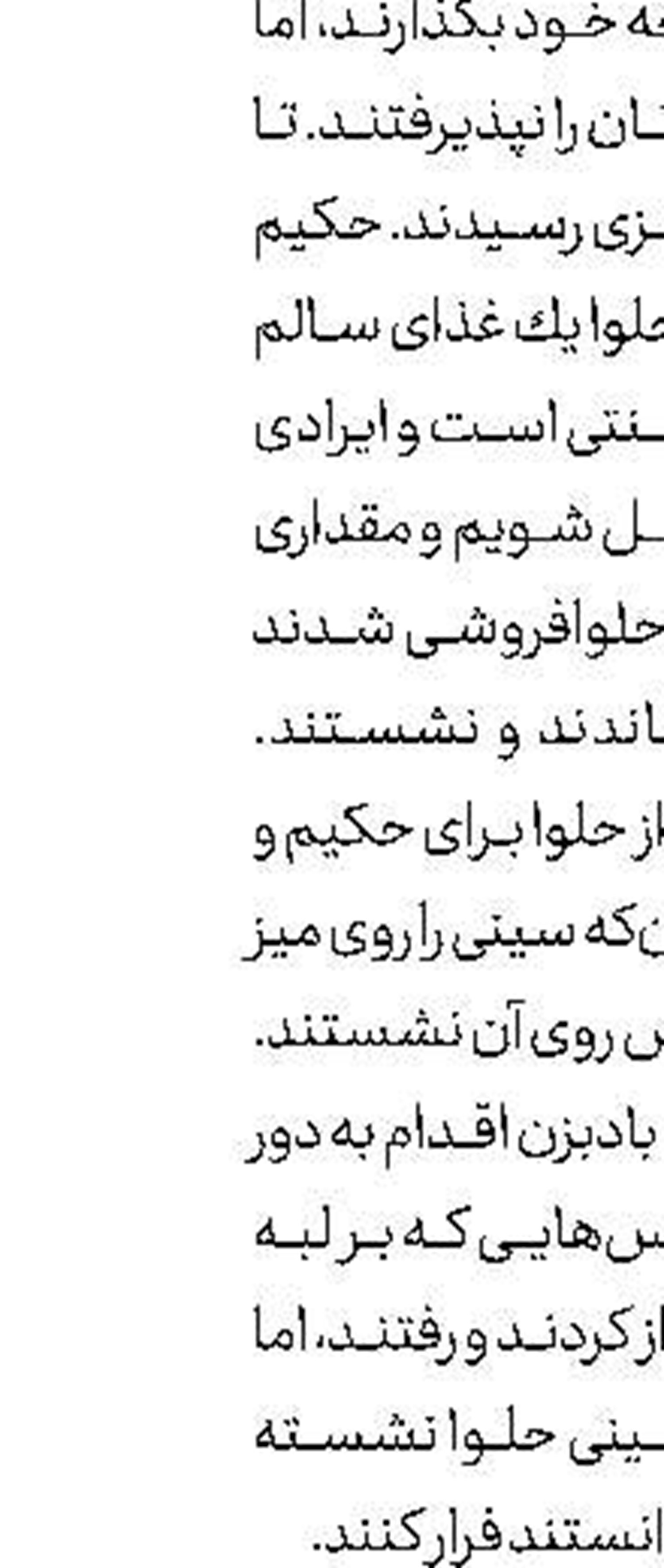 تولید شاخ كرگدن تقلبی!