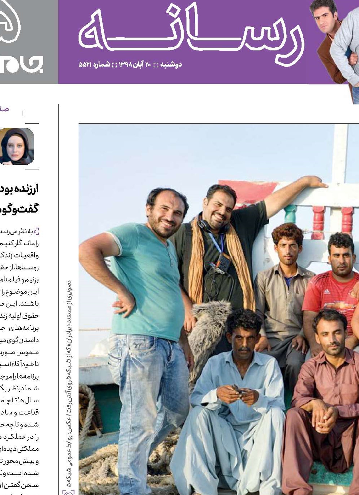 دوستت دارم برادر!