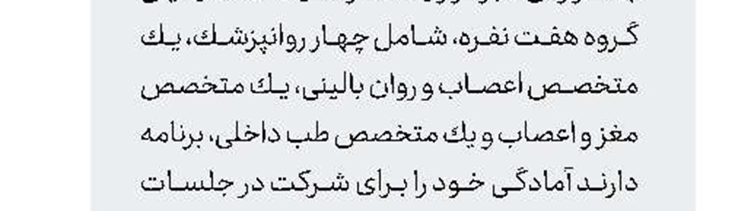 هفته سوم اعتراضات لبنان