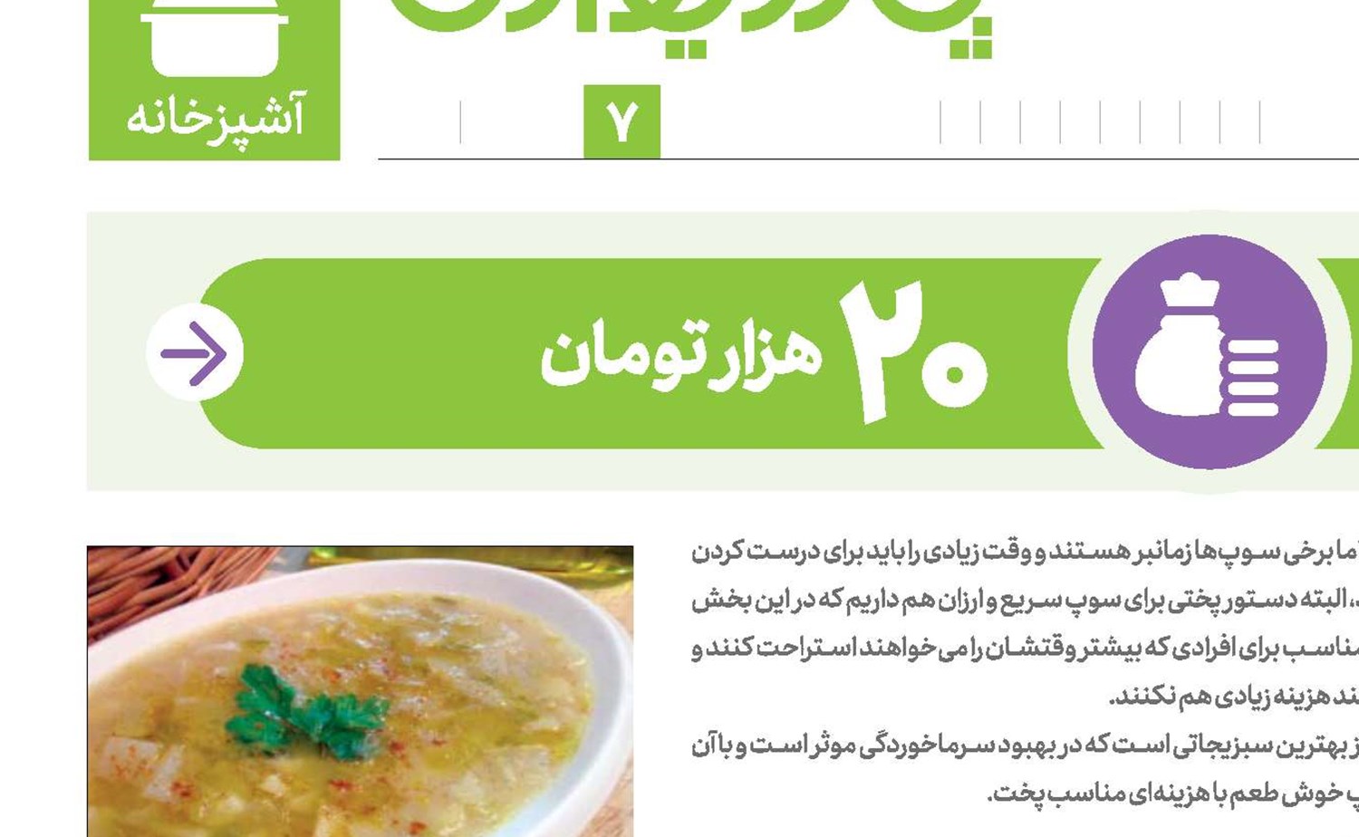 درمان ارزان