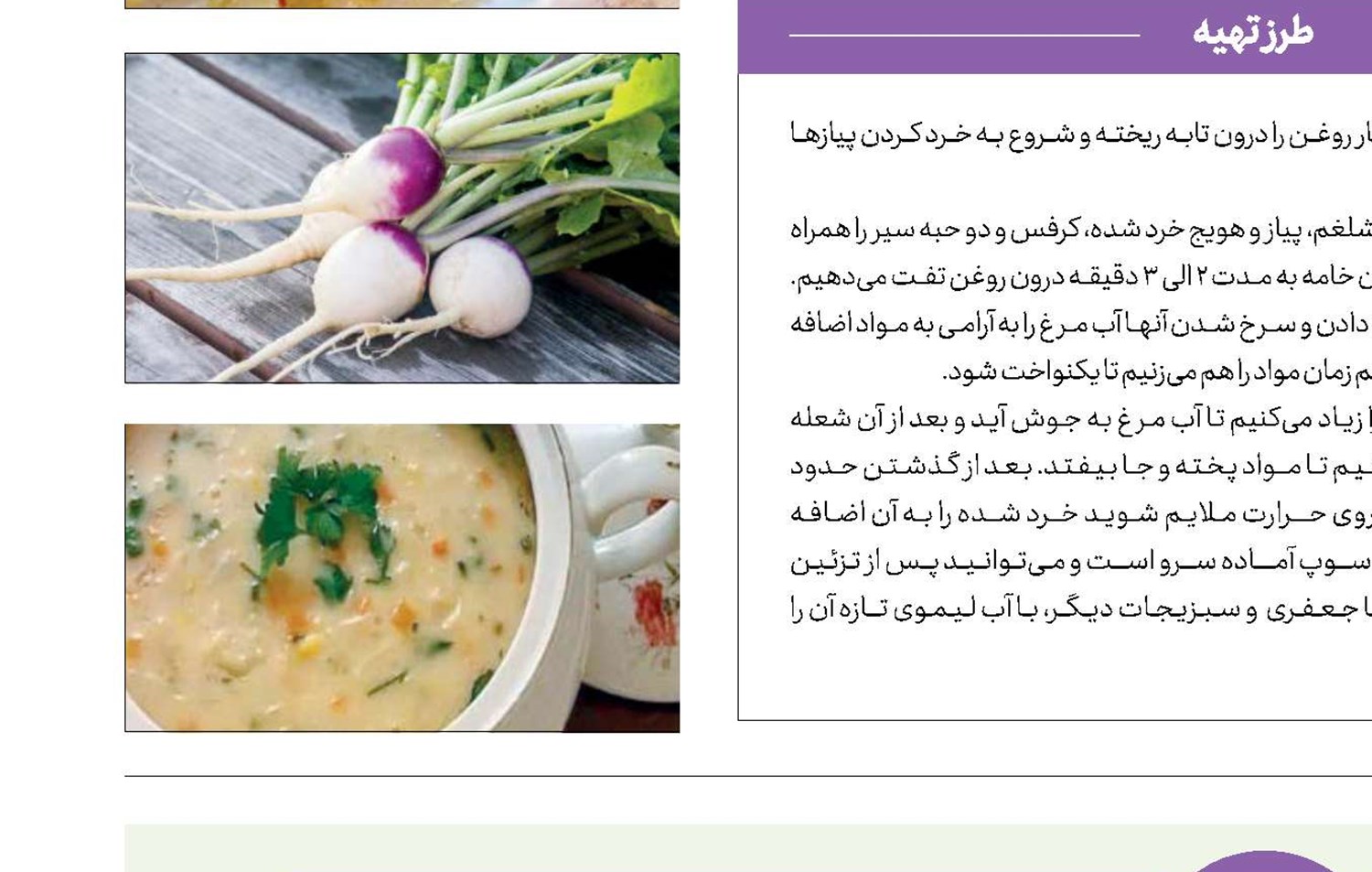 فست‌فود در خانه