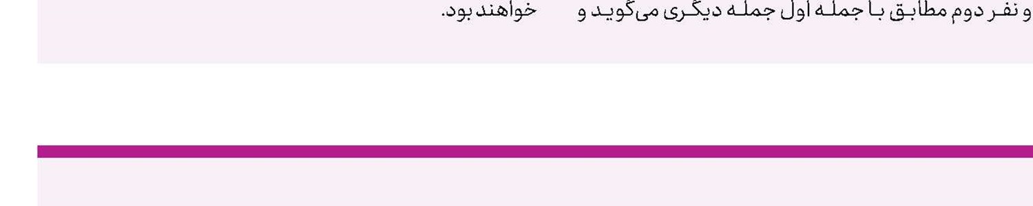 سرنخ