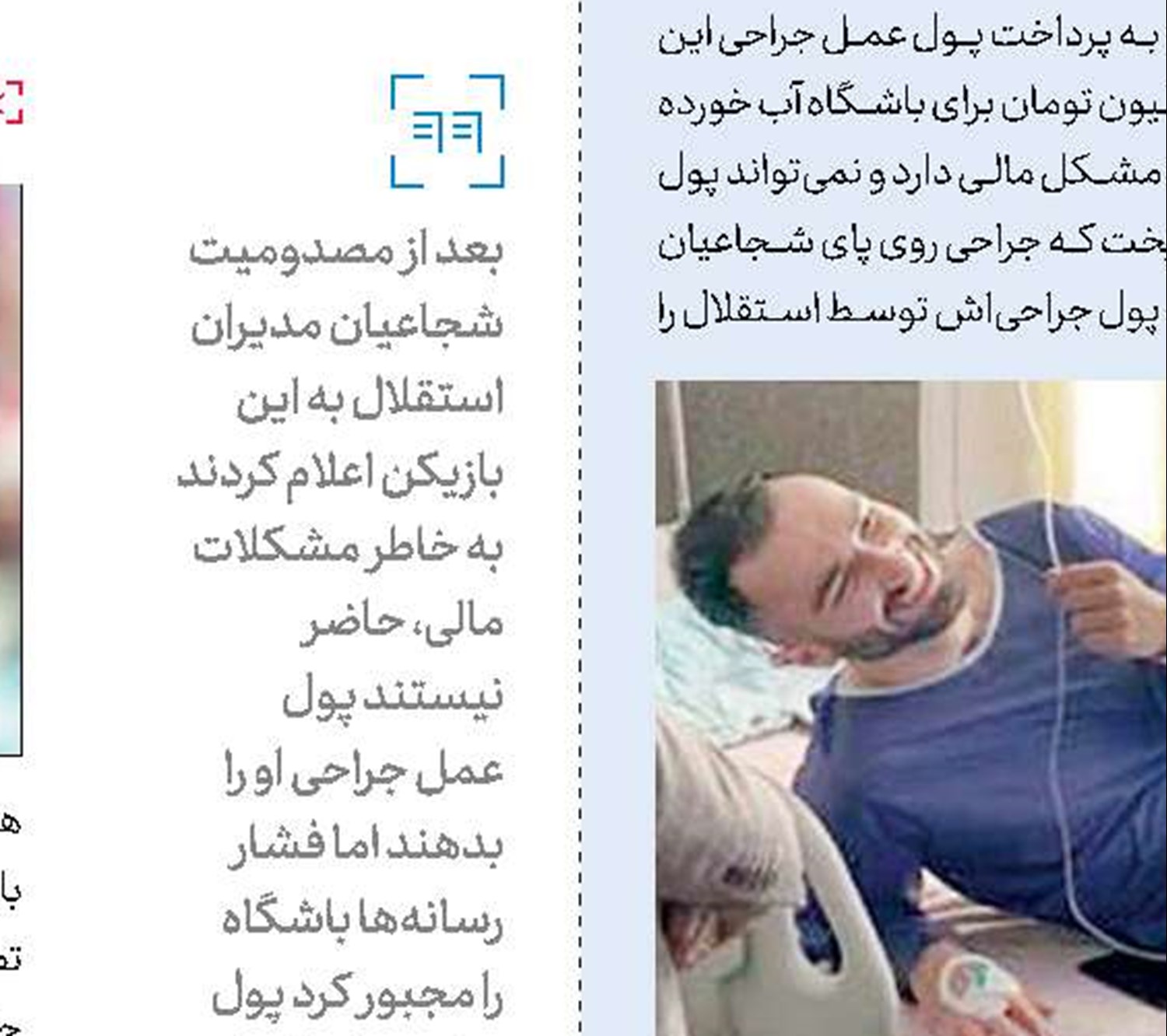 كالدرون هنوز از پرسپولیس شناختی ندارد