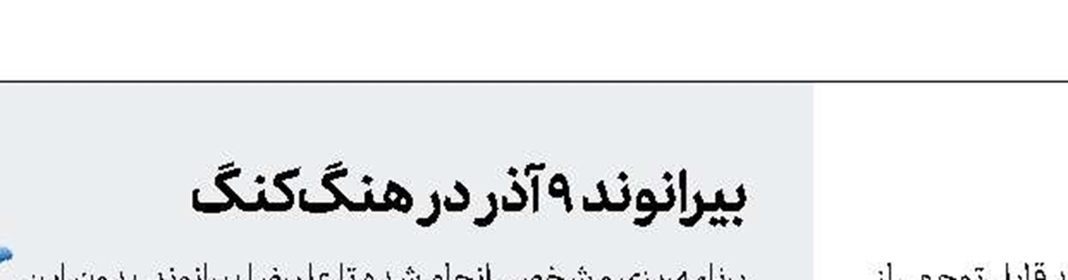 استقلالی‌ها چند درصد از قراردادشان را گرفتند