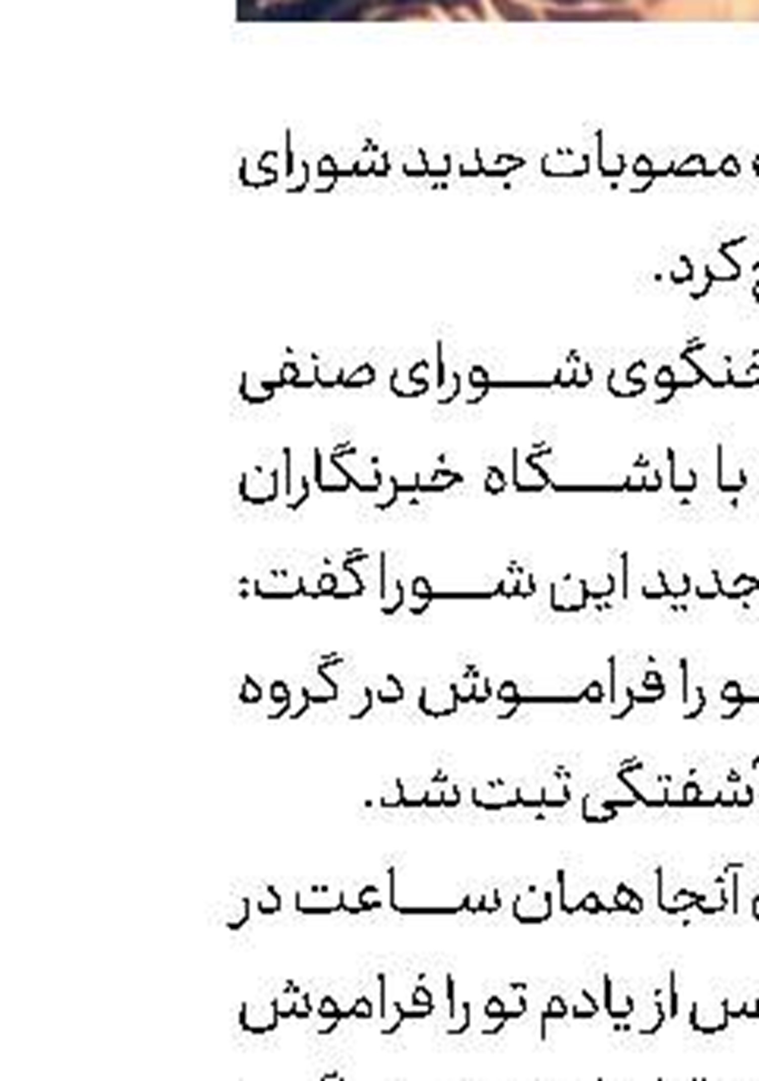  صدور مجوز ساخت  «آرزوی زیبا»