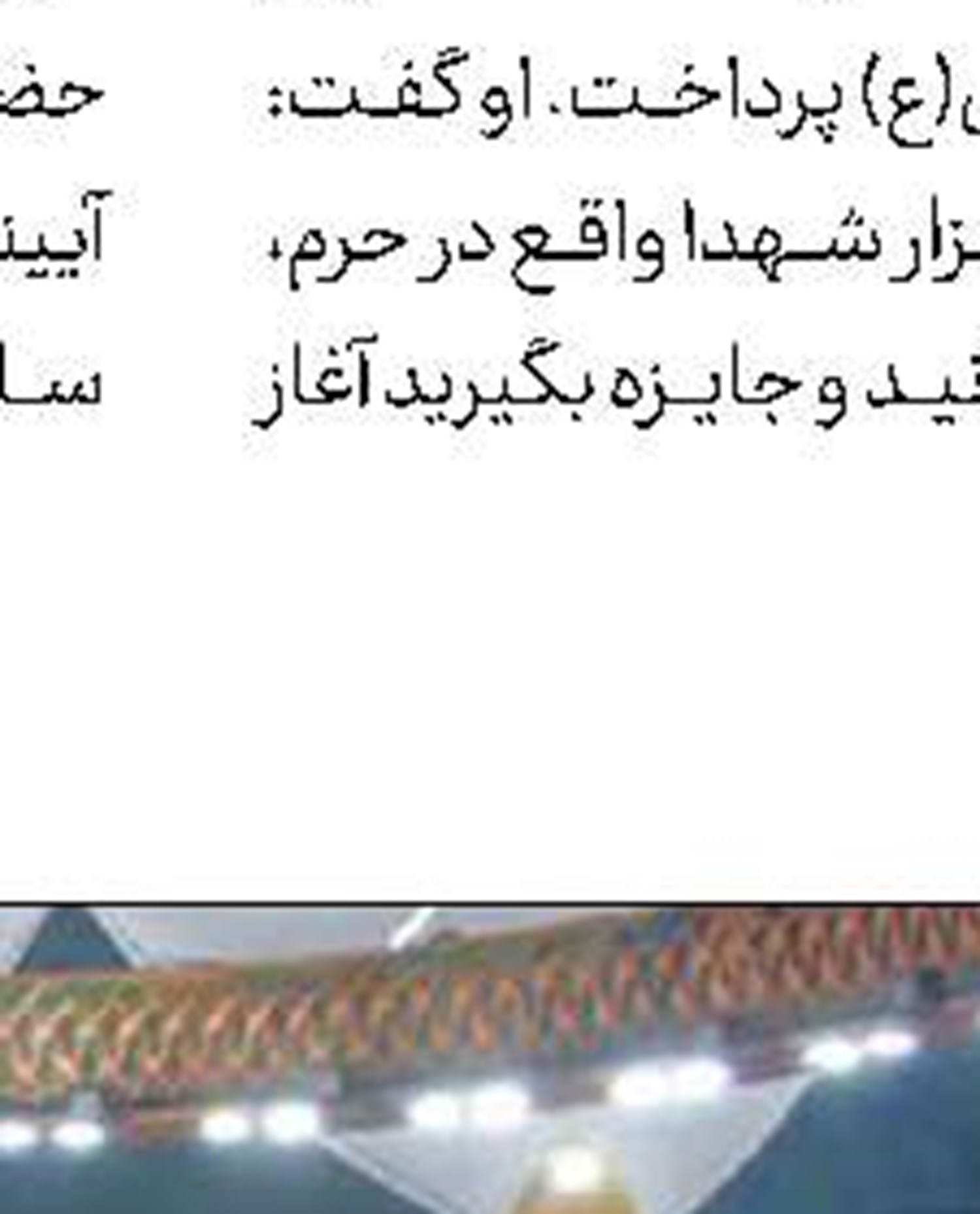 استرالیا و برگزاری سمینار تحولات در فلسفه اولیه مدرن