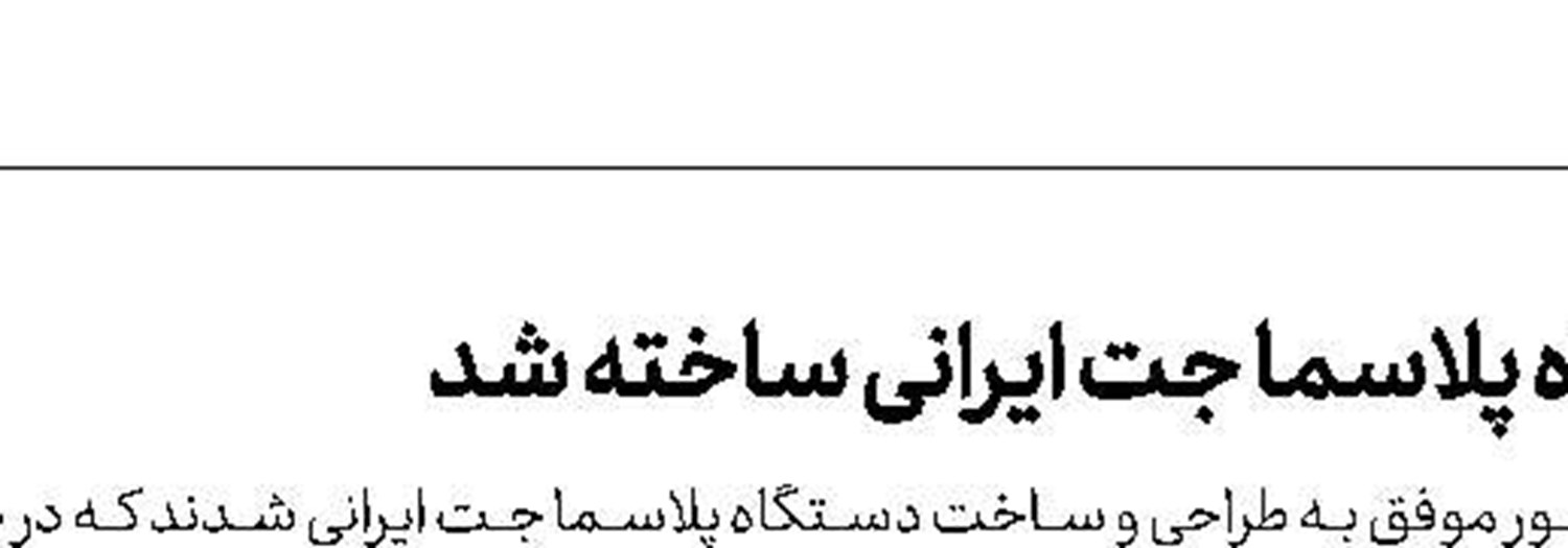 خودروهای خودران هیوندای به‌زودی در سئول تردد می‌كنند