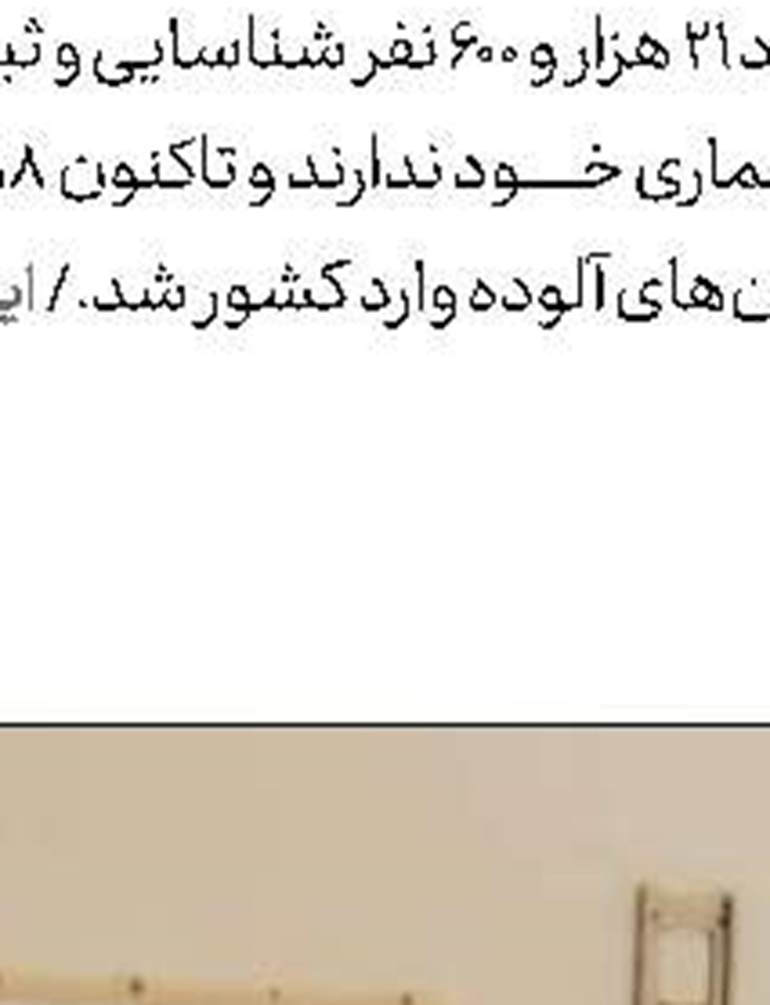 صادرات ۳۰ میلیون دلاری تجهیزات پزشكی