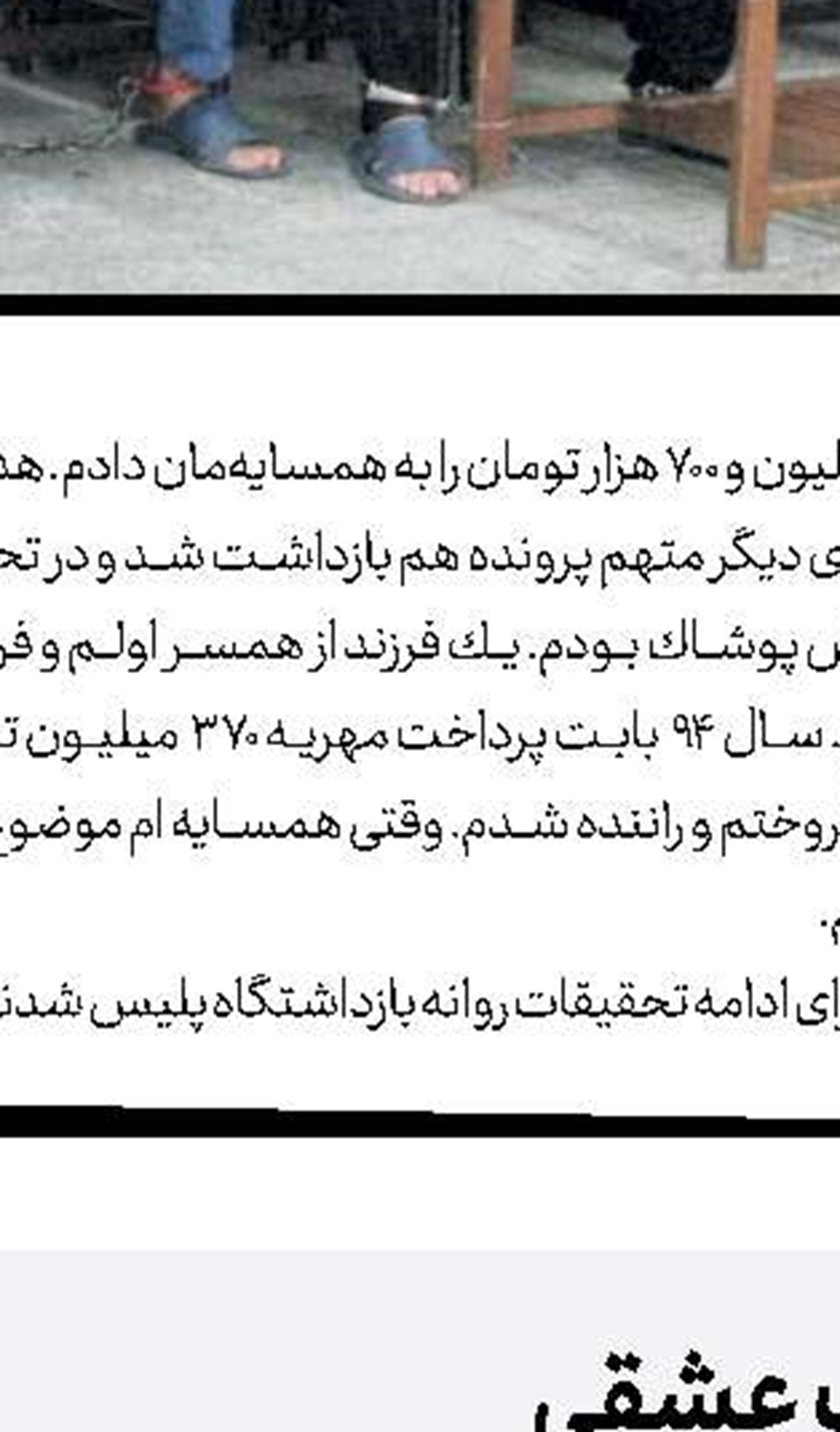 مرگ کارگر  در آتش لاستیک‌فروشی