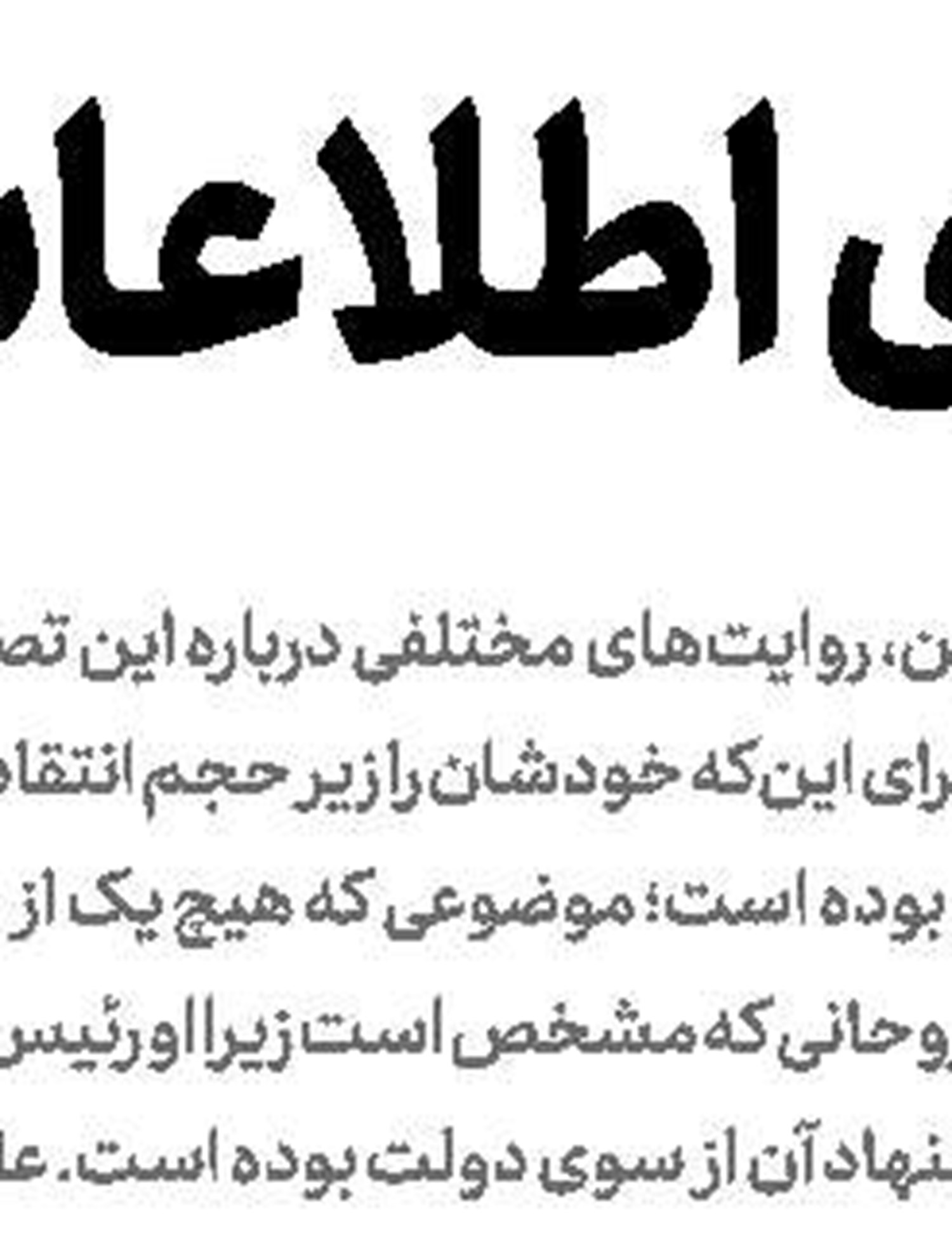 حمله دشمن به تأسیسات عسلویه خنثی شد
