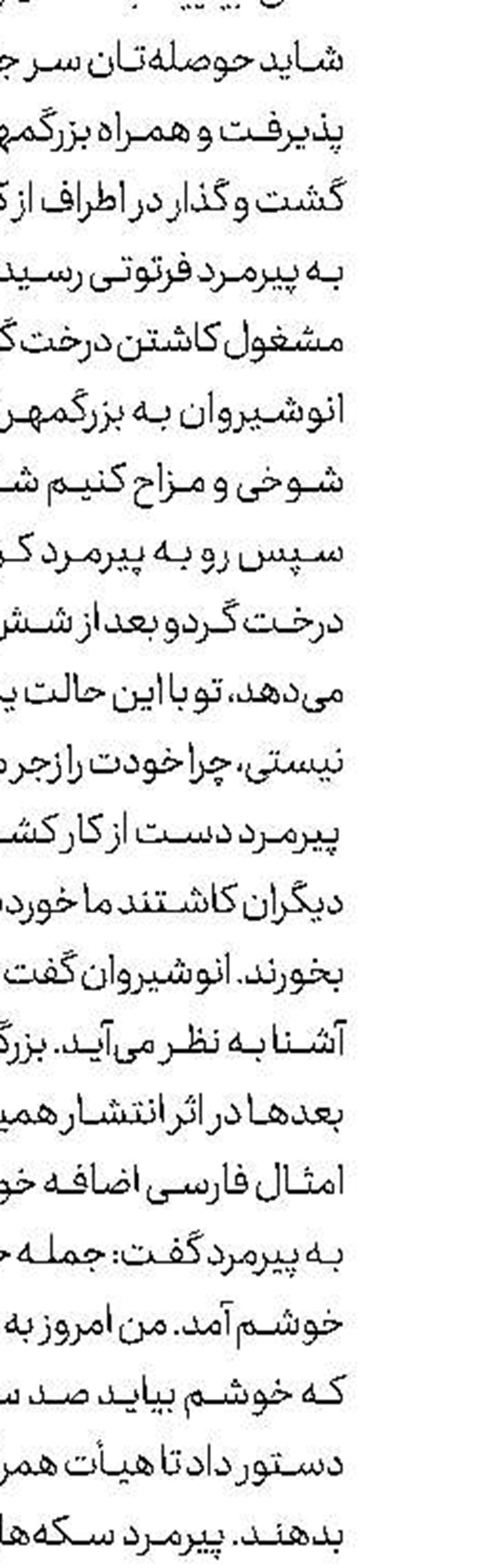 السالوادور؛ كشور خلافكارها
