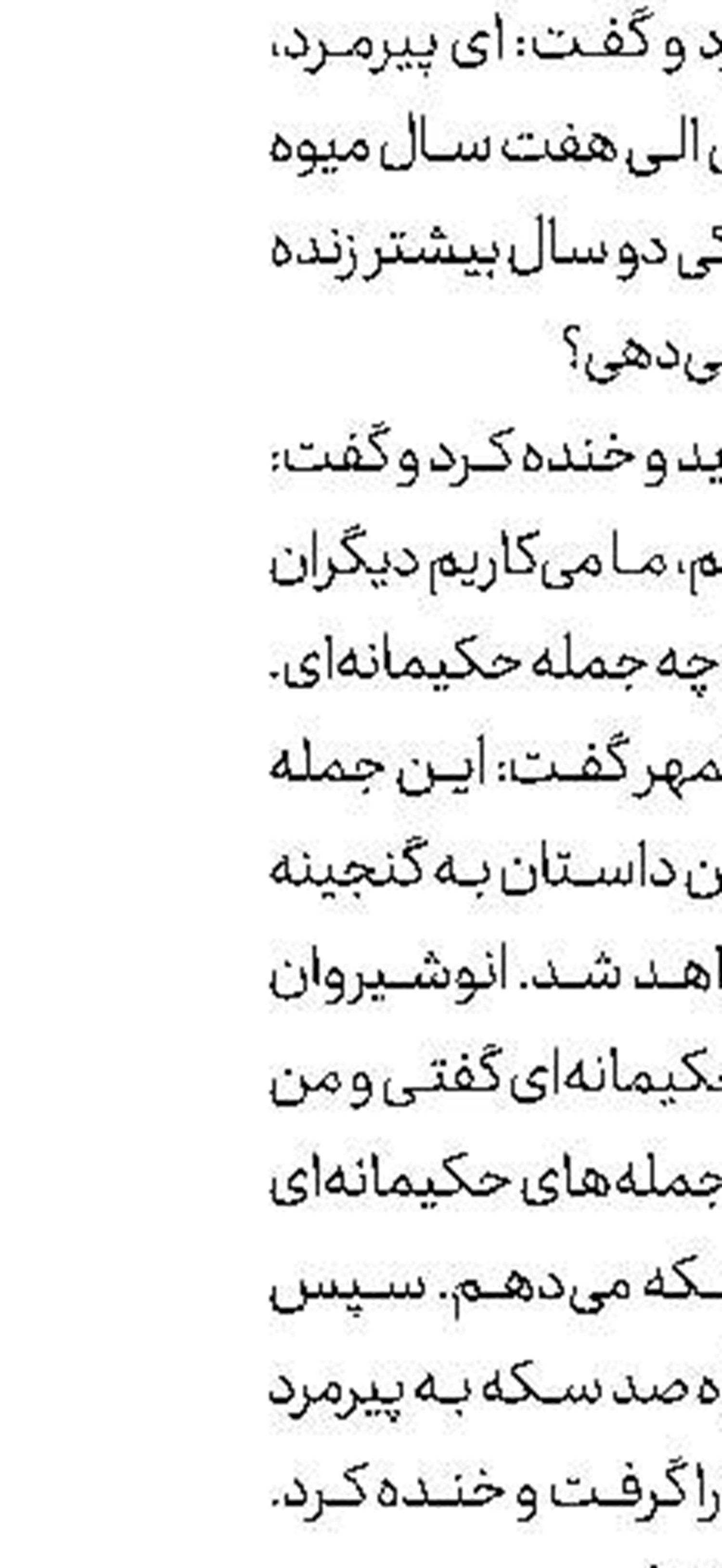 خودروی جدید تسلا