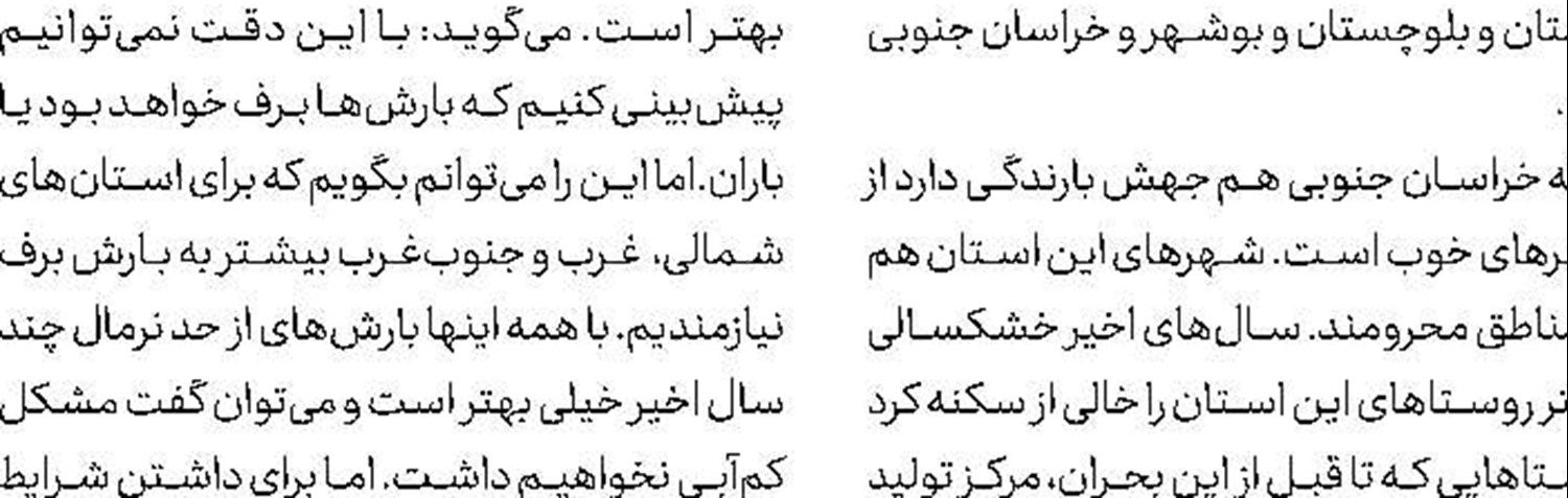 اینجا حیات وجود ندارد 