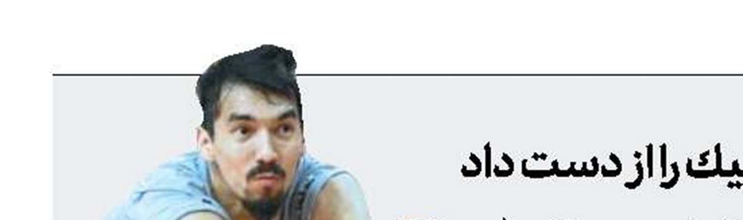 فرهاد قائمی، انتخابی والیبال المپیك را از دست داد