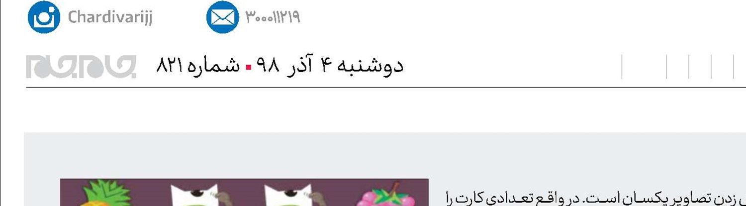 پیدا كردن تصاویر یكسان