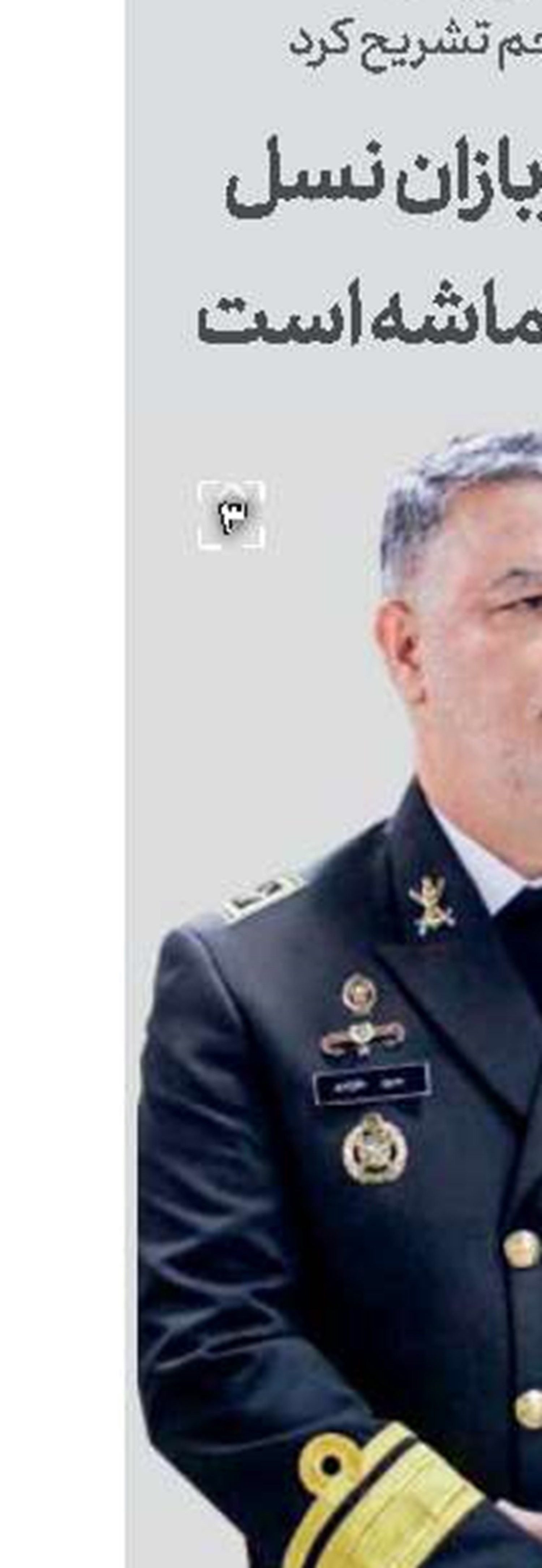 دستگیری عناصر مرتبط با سرویس اطلاعاتی بیگانگان