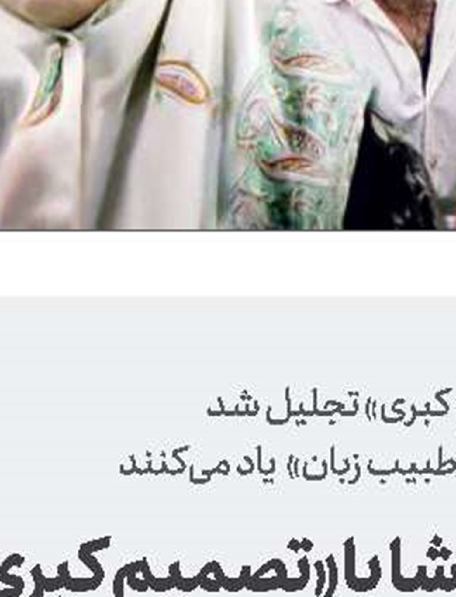 رئیس‌جمهور: بنزین را 6هزار تومان صادر می‌کنیم
