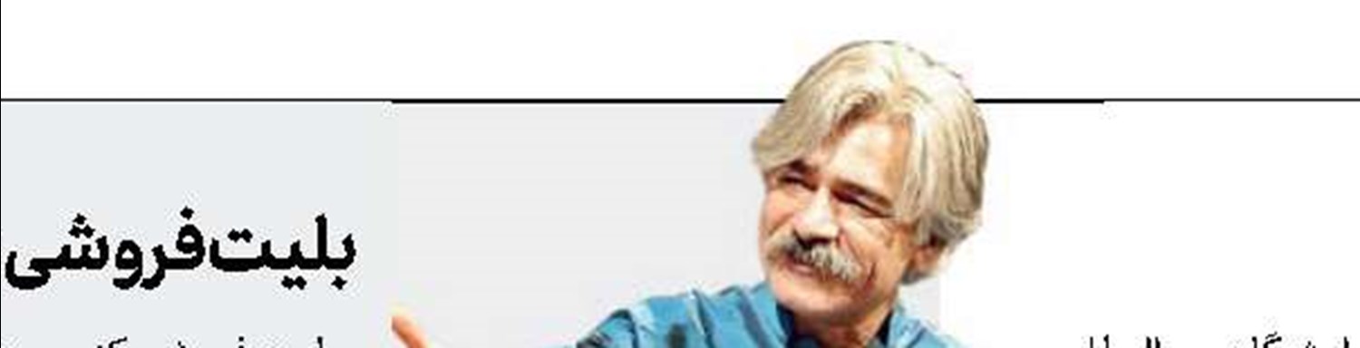سینا سرلك كنسرت می‌دهد 