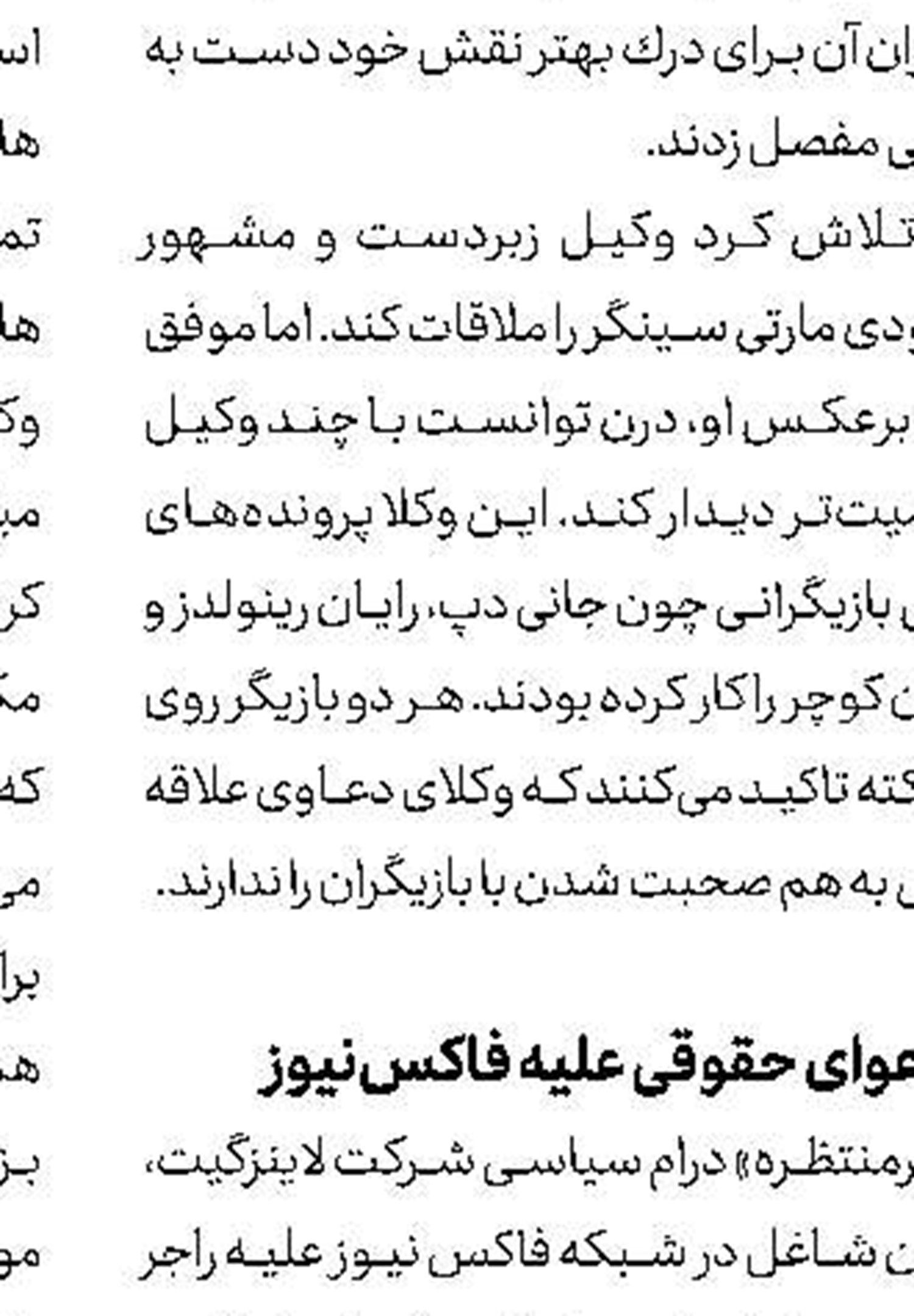 نقش والبرگ برای هولند