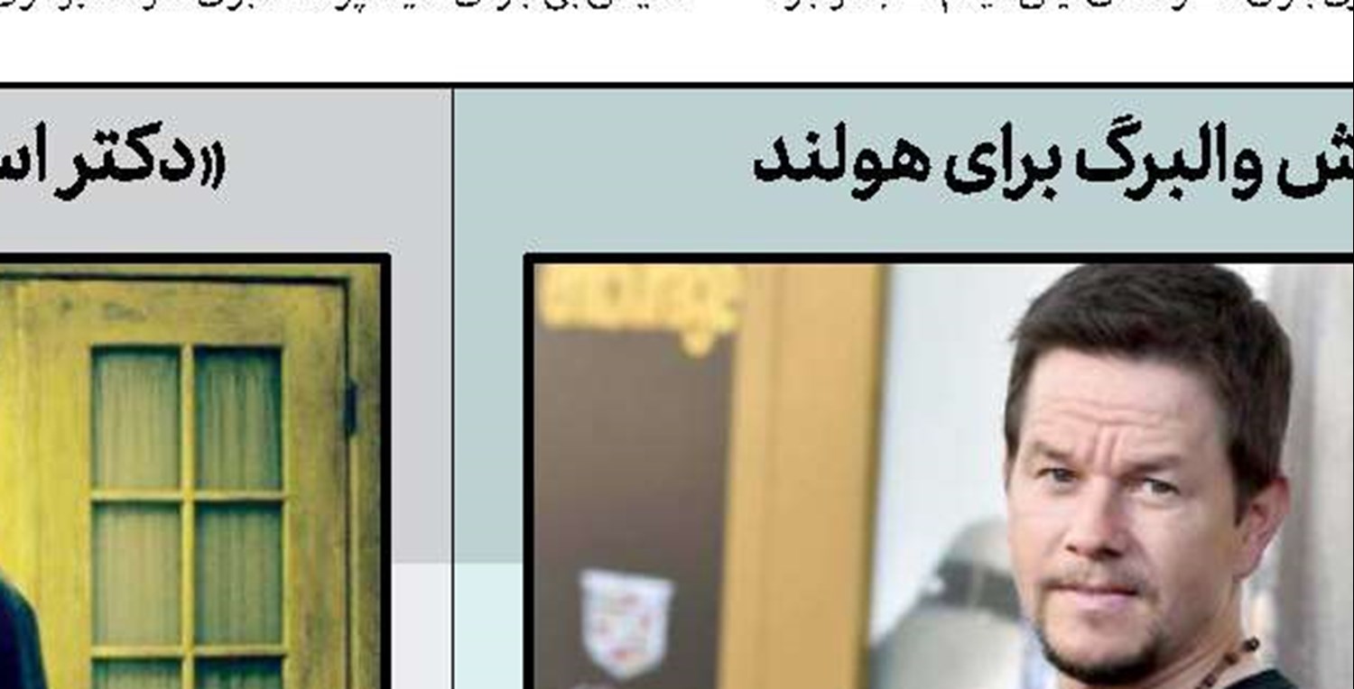 «سین سیتی» كارتونی