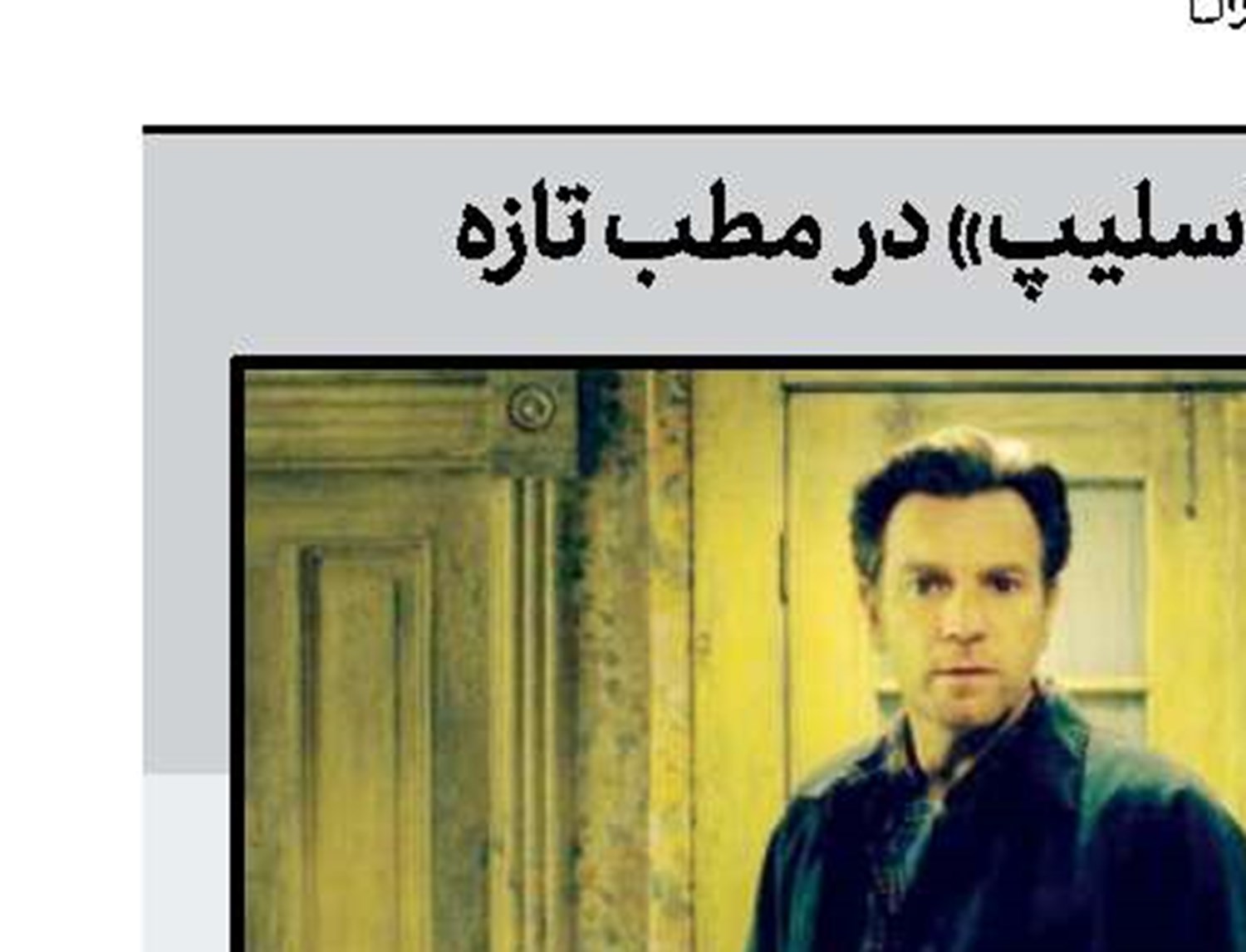 قرار است اپیزود اول مجموعه تاریخی و ماجراجویانه «جادوگر» 30 نوامبر از شبكه نتفلیكس پخش شود، اما مدیران این شبكه در حالی كه هنوز اطلاعی از واكنش و برخورد تماشاگران با این درام فانتزی پررمزوراز را ندارند، تصمیم به تولید فصل دوم آن گرفته و چراغ سبز این كار را به سازندگان مجموعه داده‌اند! فیلمنامه اقتباسی جادوگر را لورن اشمیت براساس داستان پرخواننده آندری ساپكوسكی نوشته است و هنری كاویل در آن در قالب هیولایی چشم سبز بازی می‌كند، كه شكارچی هیولاها و موجودات خبیثی است كه مانع زندگی عادی اهالی یك سرزمین خیالی هستند./ ددلاین