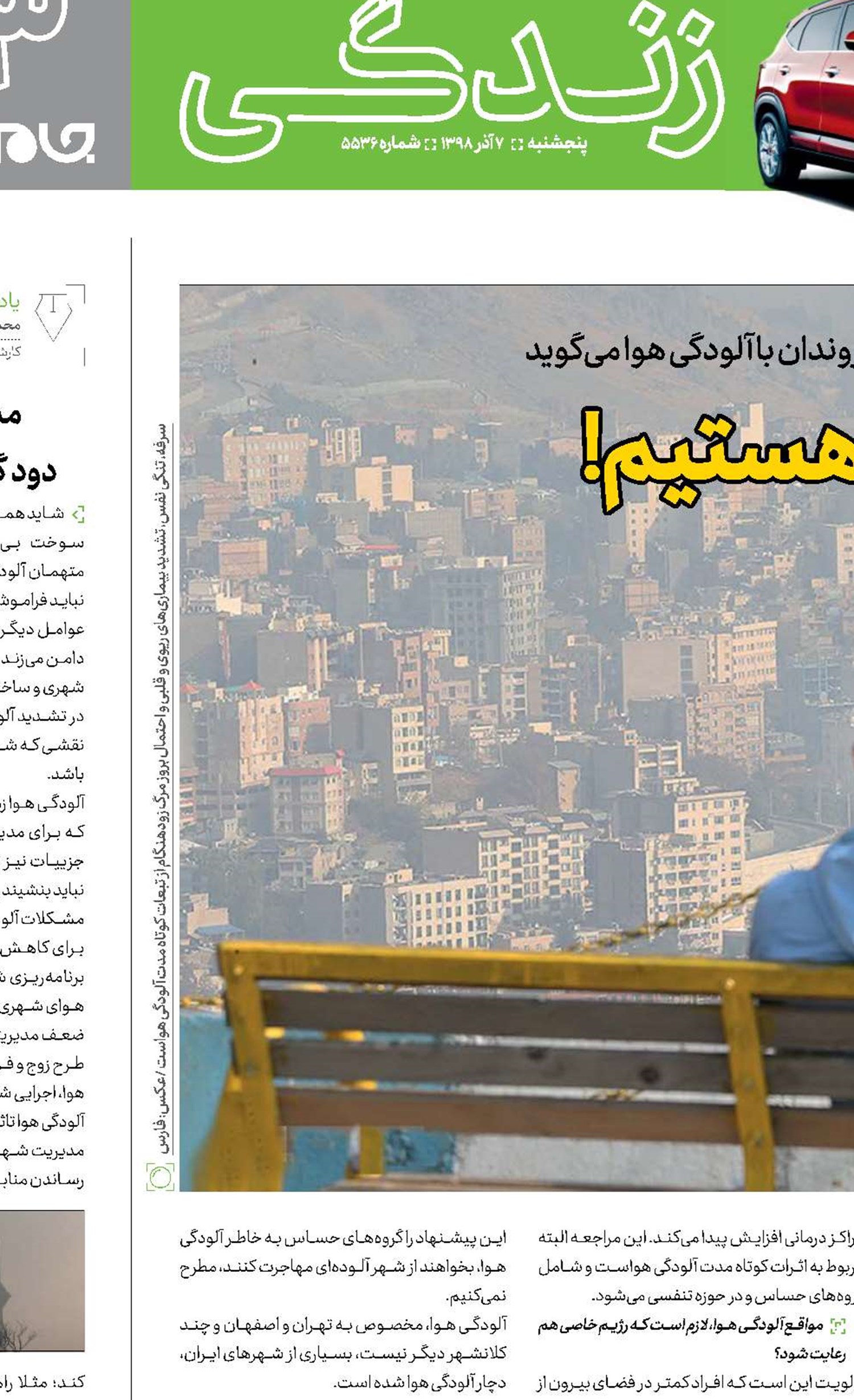 تقریبا  همه سیگاری هستیم!