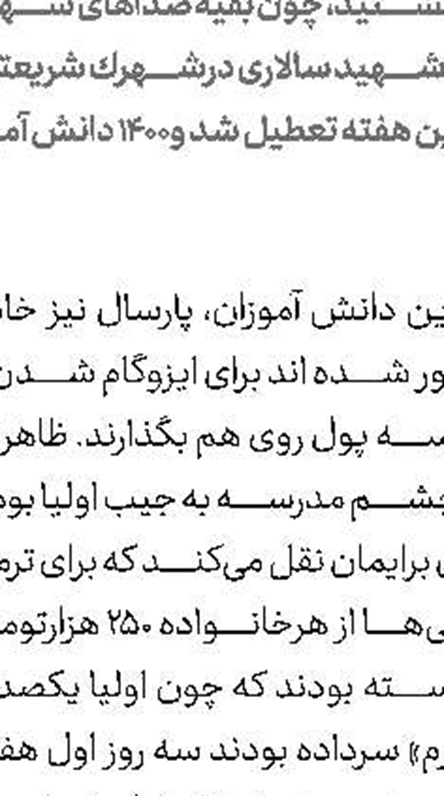 49 درصد ایرانی‎ها فعالیت ورزشی ندارند