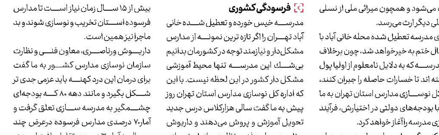 سال ۹۸ ركورددار كمترین میزان زاد و ولد در ۵۰ سال گذشته