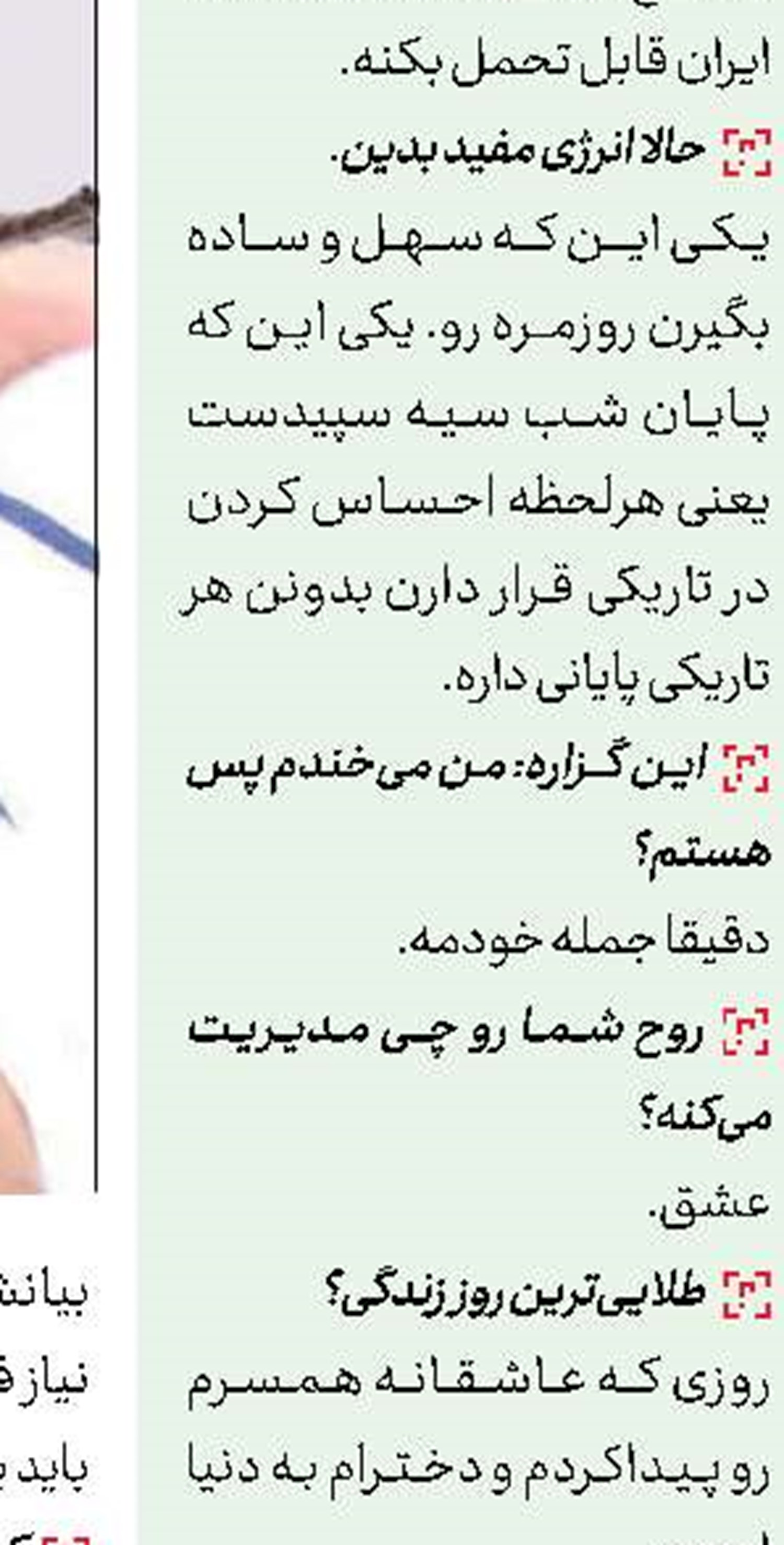   قابل توجه تولیدكنندگان خمیردندان