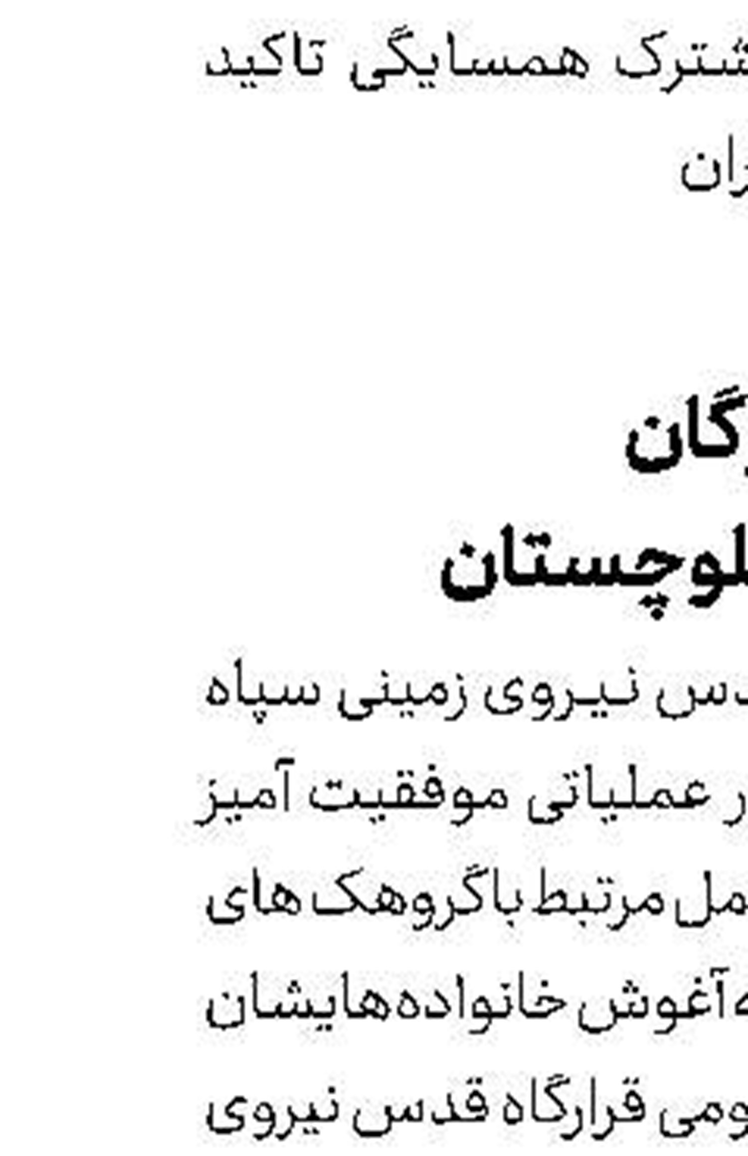 عملکرد برخی مسؤولان، نمی‌گذارد عظمت انقلاب درک شود
