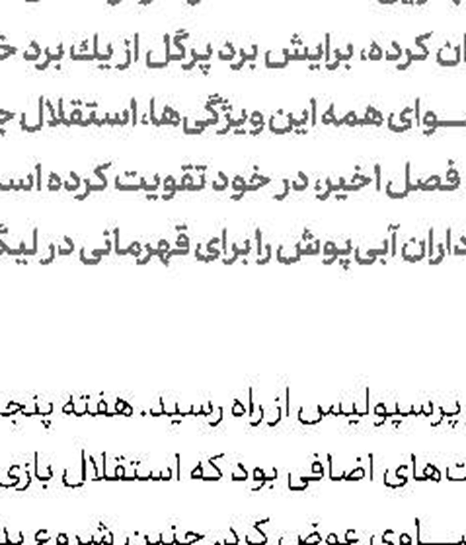 تكواندو در راه مسكو